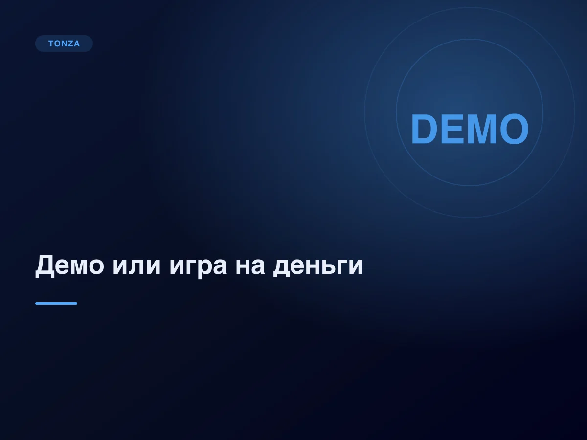 article