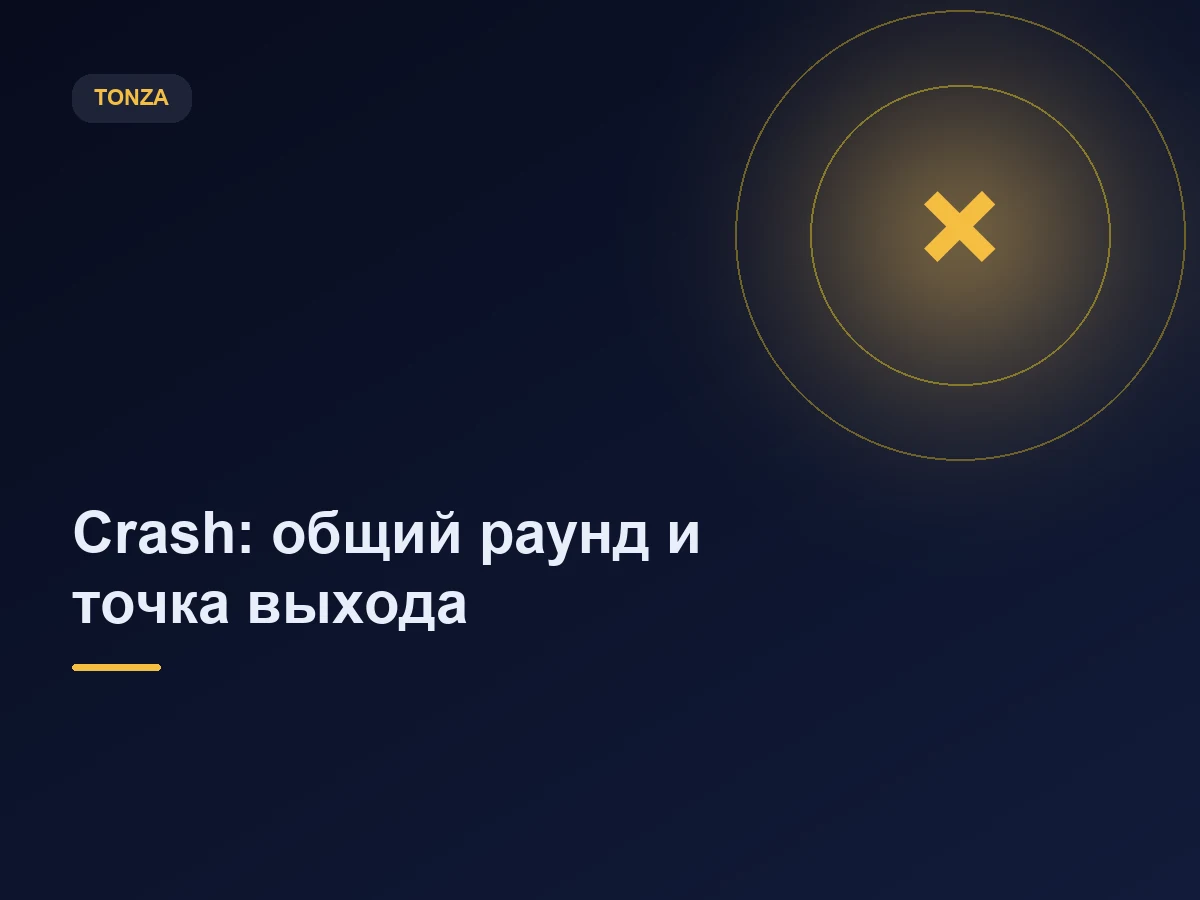 article